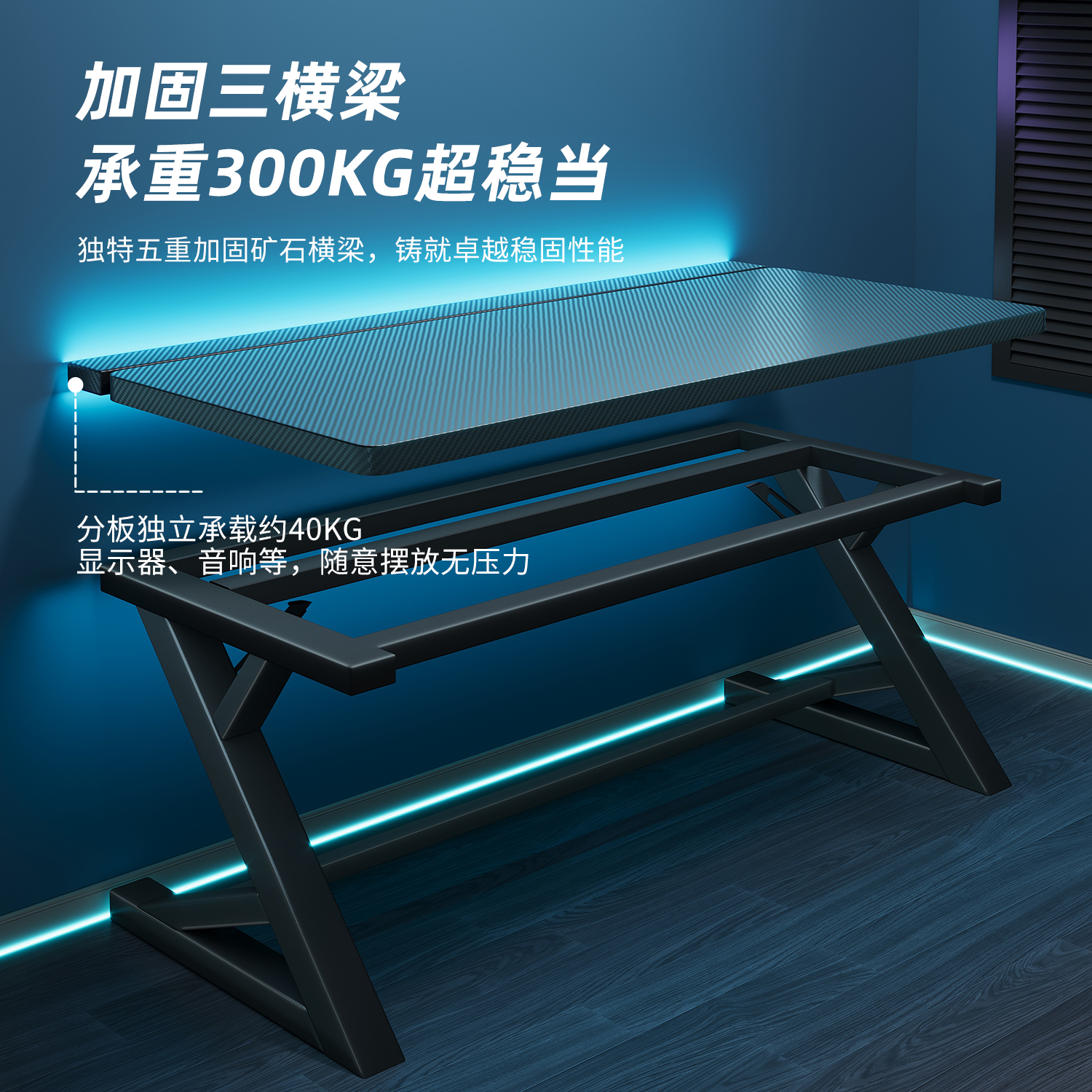电竞桌家用台式碳纤维电脑桌卧室书桌电竞房游戏桌可放主机工作台 - 图1
