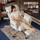 Home computer chair comfortable sedentary office chair