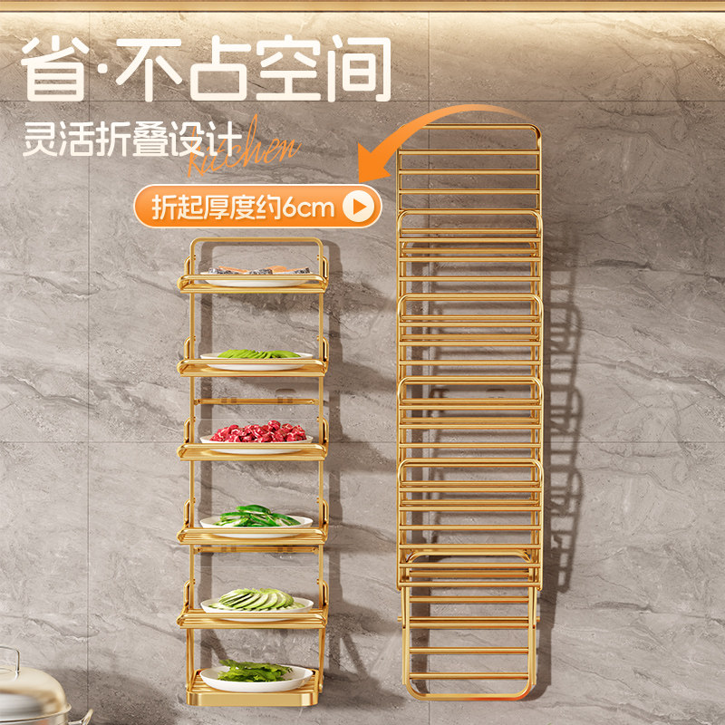 可折叠备菜置物架厨房火锅配菜壁挂多层配菜盘家用备餐菜盘收纳架,淘宝优惠券,粉丝福利购,淘宝优惠卷