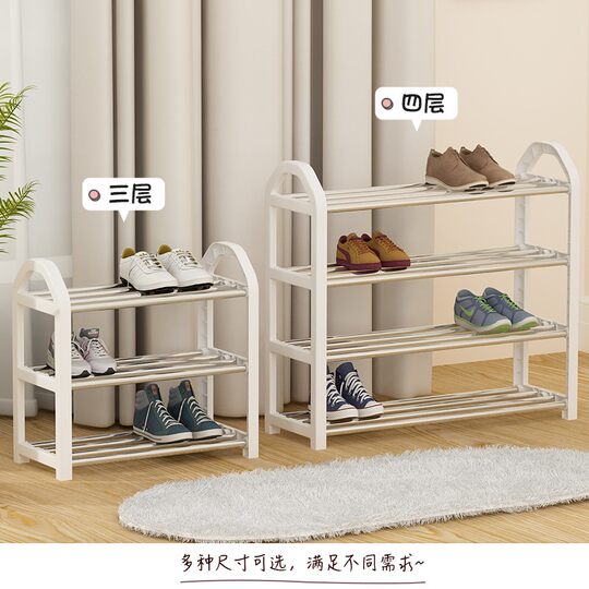 Wheatfield simple and economical multi-layer shoe rack