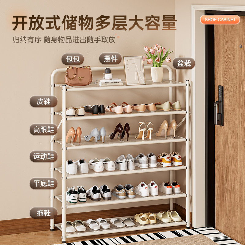 加厚鞋架家用门口多层简易可折叠免安装鞋柜出租房鞋架子收纳神器,淘宝优惠券,粉丝福利购,淘宝优惠卷