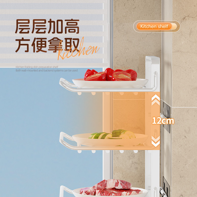 可折叠备菜置物架厨房火锅配菜壁挂多层配菜盘家用备餐菜盘收纳架,淘宝优惠券,粉丝福利购,淘宝优惠卷