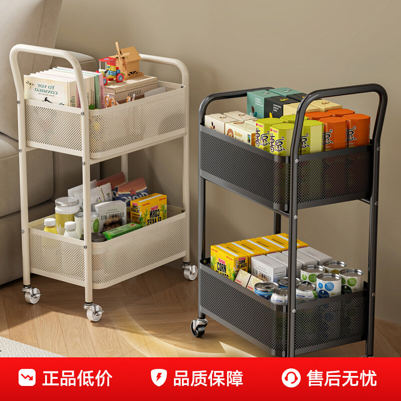 书架小推车零食儿童玩具置物架落地多层家用室内婴儿用品收纳储架,淘宝优惠券,粉丝福利购,淘宝优惠卷