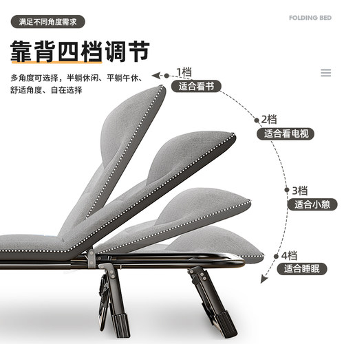 办公室午休午睡单人折叠床小工位坐躺两用躺椅成人家用便携式小床 - 图1