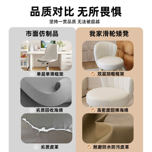 万向轮小凳子家用滑轮矮凳带娃神器儿童带滑轮板凳懒人圆凳靠背椅 - 图1