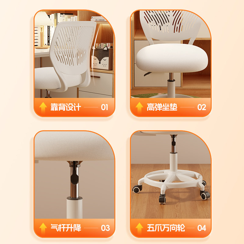 万向轮小凳子滑轮办公椅护腰椅子靠背椅升降转椅儿童学习椅电脑椅,淘宝优惠券,粉丝福利购,淘宝优惠卷