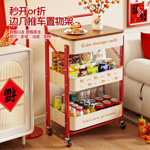 小推车置物架客厅浴室落地多层卧室书本移动婴儿玩具零食储收纳架 - 图0