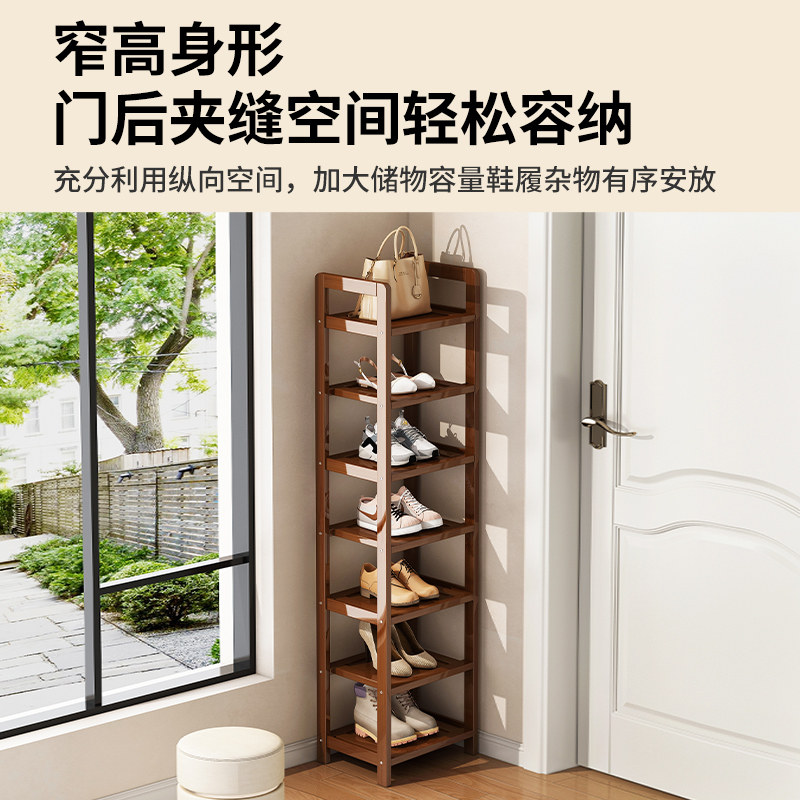 鞋架子家用门口多层室内好看入户收纳简易简约省空间窄小鞋柜鞋架,淘宝优惠券,粉丝福利购,淘宝优惠卷