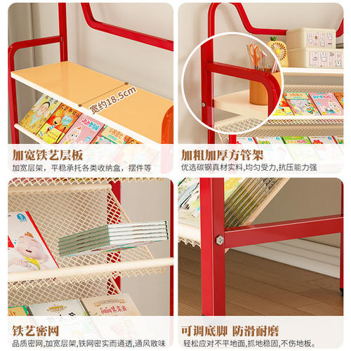 儿童书架家用绘本架阅读区移动玩具收纳架简易宝宝书柜置物架落地 - 图3