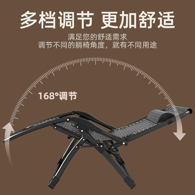 折叠躺椅2025新款坐睡两用午休床办公室家用阳台老人休闲靠背躺椅,淘宝优惠券,粉丝福利购,淘宝优惠卷