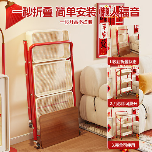 小推车置物架客厅浴室落地多层卧室书本移动婴儿玩具零食储收纳架 - 图1