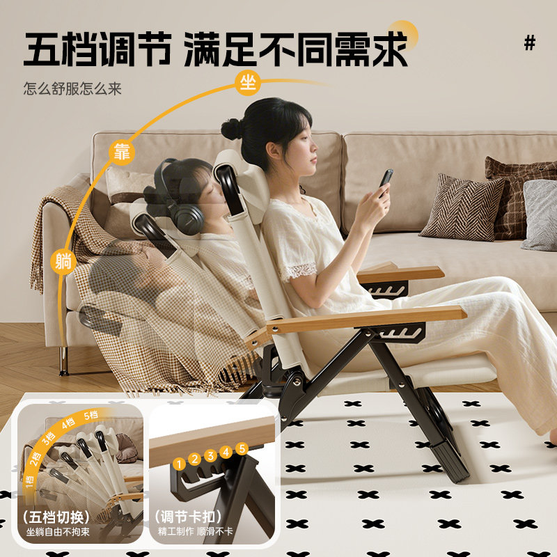 躺椅办公室午睡折叠椅可躺可睡家用阳台休闲懒人椅户外钓鱼露营椅,淘宝优惠券,粉丝福利购,淘宝优惠卷