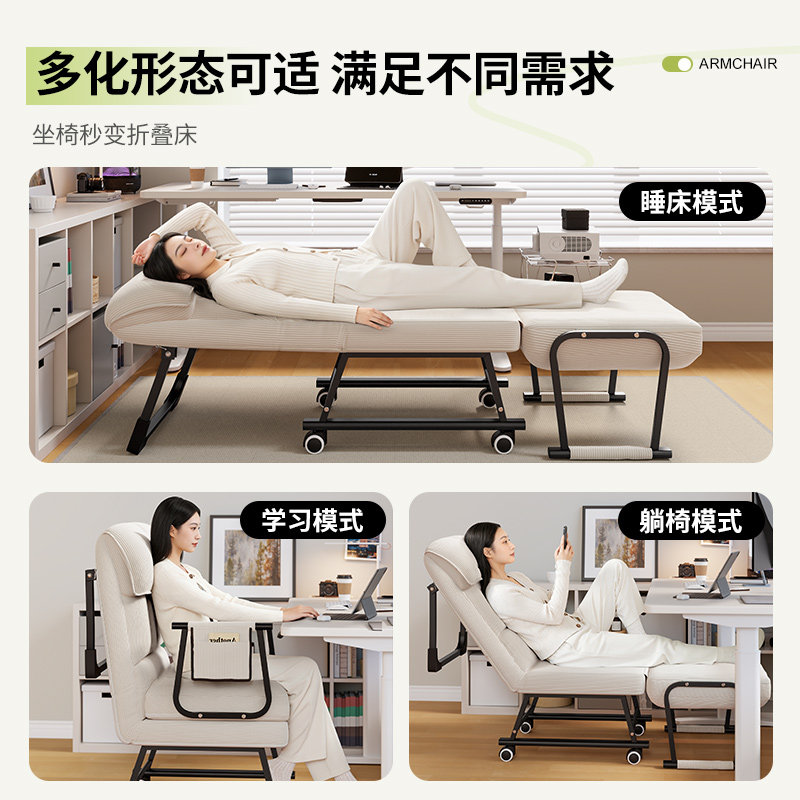 新款懒人沙发椅子可躺可睡靠背椅家用单人休闲躺椅学生宿舍电脑椅,淘宝优惠券,粉丝福利购,淘宝优惠卷