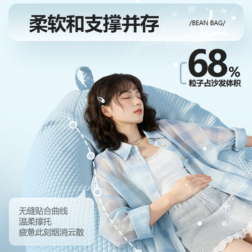 懒人沙发单人窝窝豆袋小沙发卧室地上阅读椅可躺可睡靠背午休躺椅 - 图1