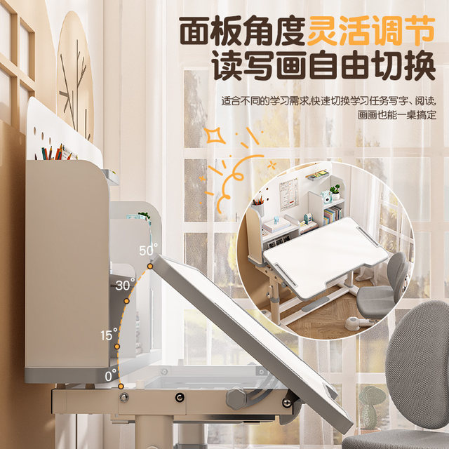 Primary school students advanced children's learning desk set