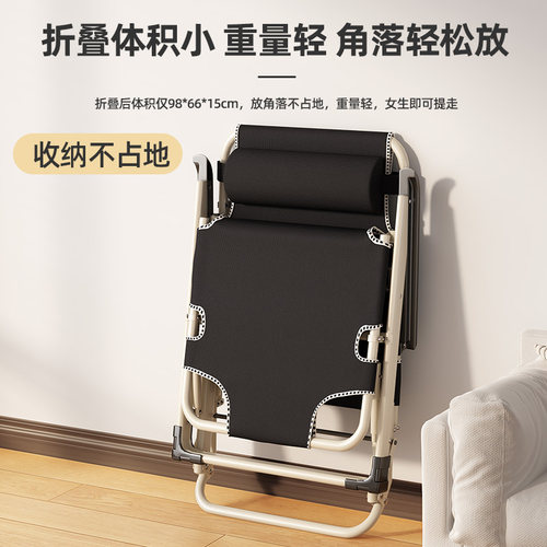 躺椅2026新款可坐可躺折叠午休办公室家用阳台午睡床懒人靠背椅子 - 图3