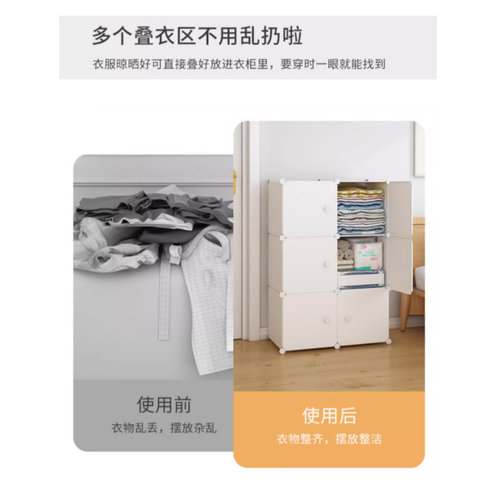 简易衣柜出租房卧室收纳柜子宿舍单人塑料储物柜小家用儿童布衣橱 - 图1