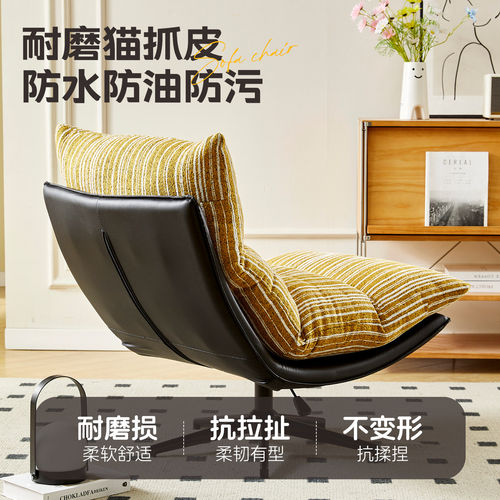 懒人沙发可躺可睡阳台休闲椅可旋转单人椅子窝窝椅躺椅客厅沙发椅 - 图2