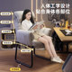 Bow chair ergonomic comfortable sedentary office esports