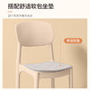 Household thickened plastic dining chair cream style integrated stool