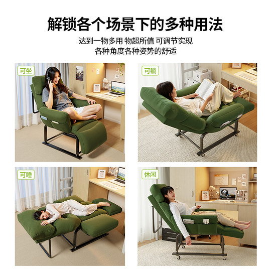 躺椅宿舍椅子大学生坐睡两用椅电脑椅办公午休可躺单人懒人沙发椅
