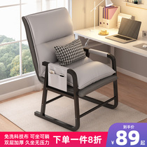 Computer Chair Comfortable for long sitting Home Students electric race chair Office seats Lying Double-Use Afternoon Backrest Sofa Chair