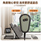 Maitian electric wake-up aid for the elderly