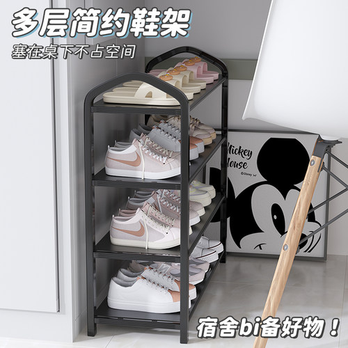 宿舍鞋架桌下门口多层家用小型2026新款爆款简易鞋柜鞋子收纳神器 - 图1
