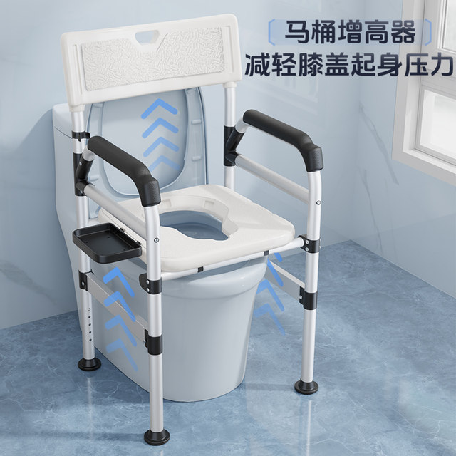 Mobile toilet for the elderly, portable commode chair for the elderly, bathroom non-slip bath stool, folding toilet artifact