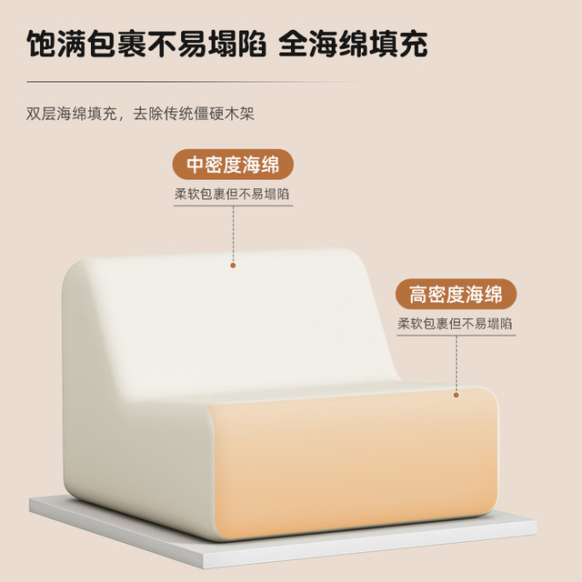 Beanbag Caterpillar Sofa Chair Balcony Recliner