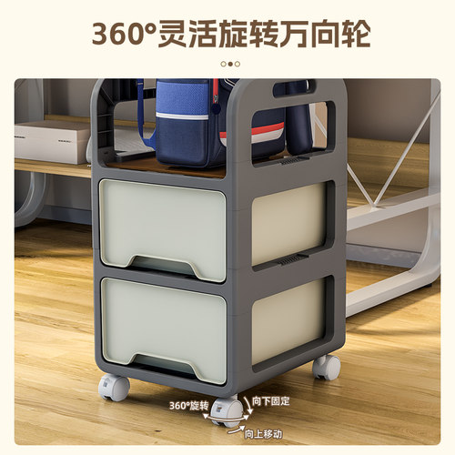 书包置物架可移动小推车书本收纳架神器家用多层放书包桌下滑轮柜 - 图3
