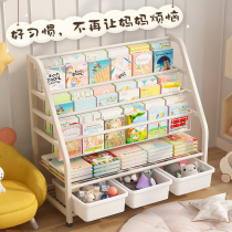 Simple Bookshelves Home Floor Shelve Children Plotter shelf Reading shelves Multi-layer toy containing shelf Baby bookcase