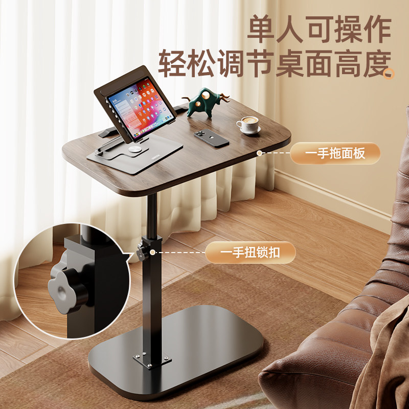沙发边几卧室可移动床边桌客厅茶几小桌子阳台置物架升降电脑桌子,淘宝优惠券,粉丝福利购,淘宝优惠卷