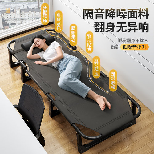 午休折叠床办公室午休神器单人床躺椅简易便携医院陪护行军午睡床 - 图0