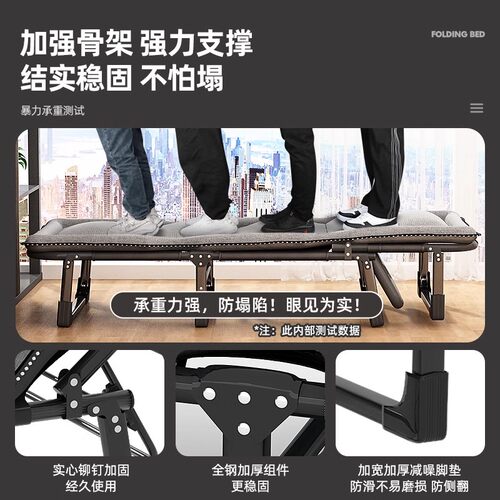 办公室午休午睡单人折叠床小工位坐躺两用躺椅成人家用便携式小床 - 图2