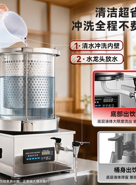 维思美熬煮机大容量煮梨煮茶煮药商用多功能小吊梨汤机中式热饮机