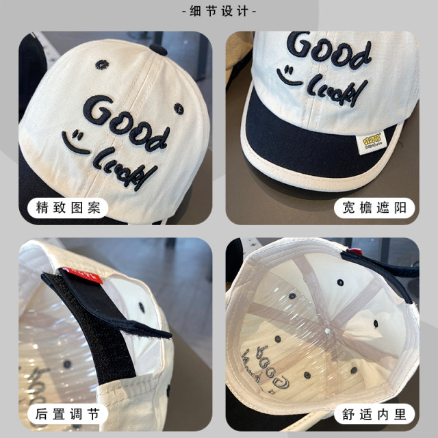 Korean style all-match baseball hat for 1-4 years old