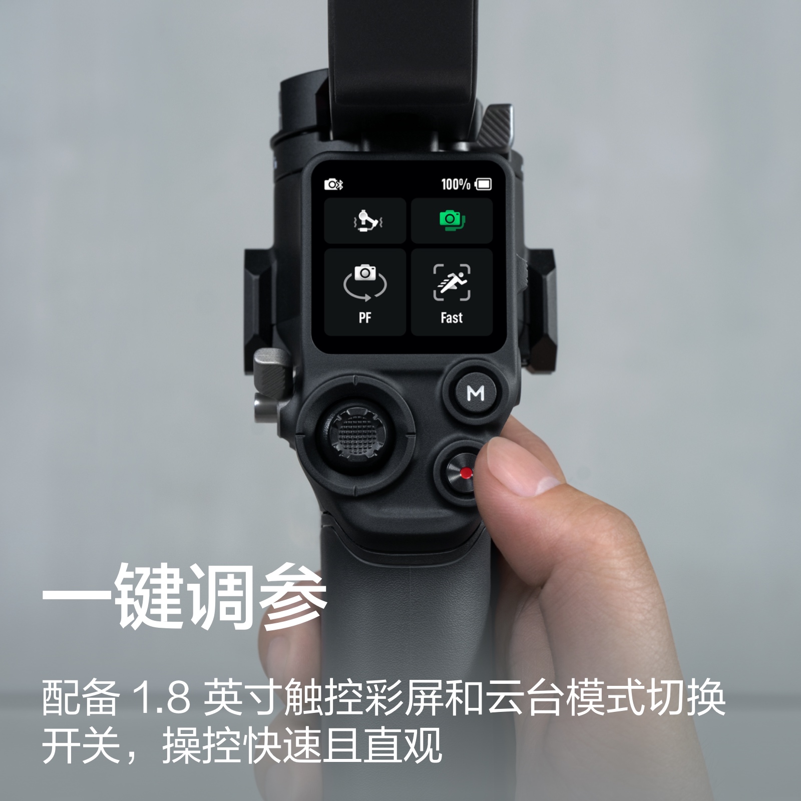 大疆DJI RS 3 如影s RoninS 手持拍摄稳定器 专业手持云台防抖 轻量相机微单单反 大疆云台稳定器 - 图3