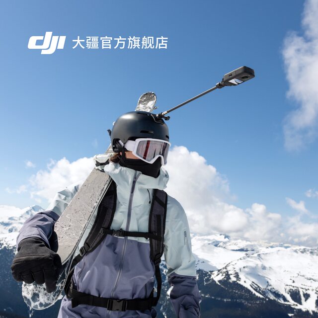 Osmo Helmet Third View Kit OSMO 360 Series Accessories