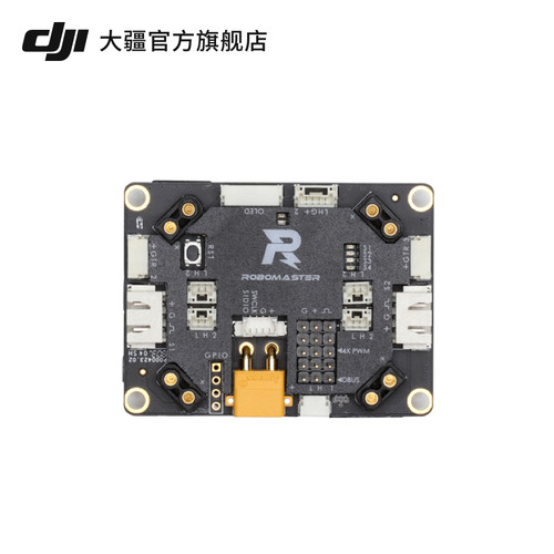 大疆 DJI RoboMaster 开发板A型/B型/OLED/线材包 - 图1