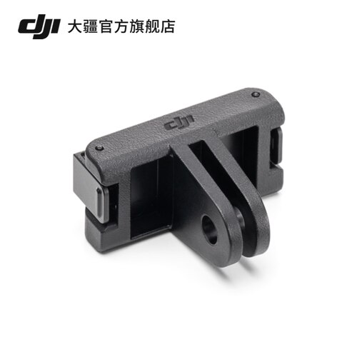 大疆 DJI Osmo Action 快拆转接件 Osmo Action 4/Osmo Action 3 配件 大疆运动相机配件 - 图0