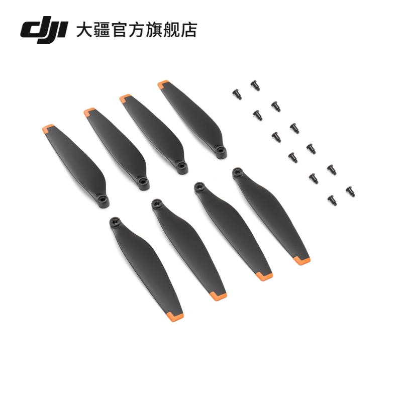 大疆 DJI Mini 3螺旋桨 DJI Mini 3配件大疆无人机配件-图0