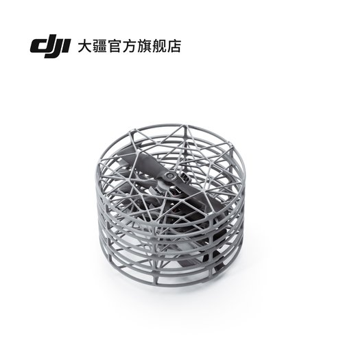 DJI Mini 5 Pro 快拆全向桨叶保护罩 大疆无人机配件 - 图1