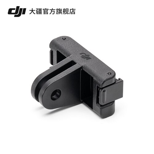 大疆 DJI Osmo Action 快拆转接件 Osmo Action 4/Osmo Action 3 配件 大疆运动相机配件 - 图1