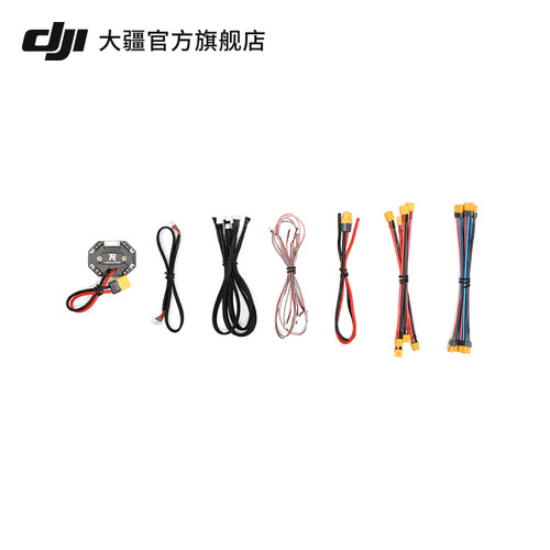 大疆 DJI RoboMaster M3508 P19 机甲大师 直流无刷减速电机及其配件 - 图3