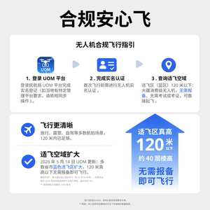 【国家补贴】大疆 DJI Mini 3 优选迷你航拍机专业航拍高清智能新手长续航迷你飞机适配带屏遥控器大疆无人机