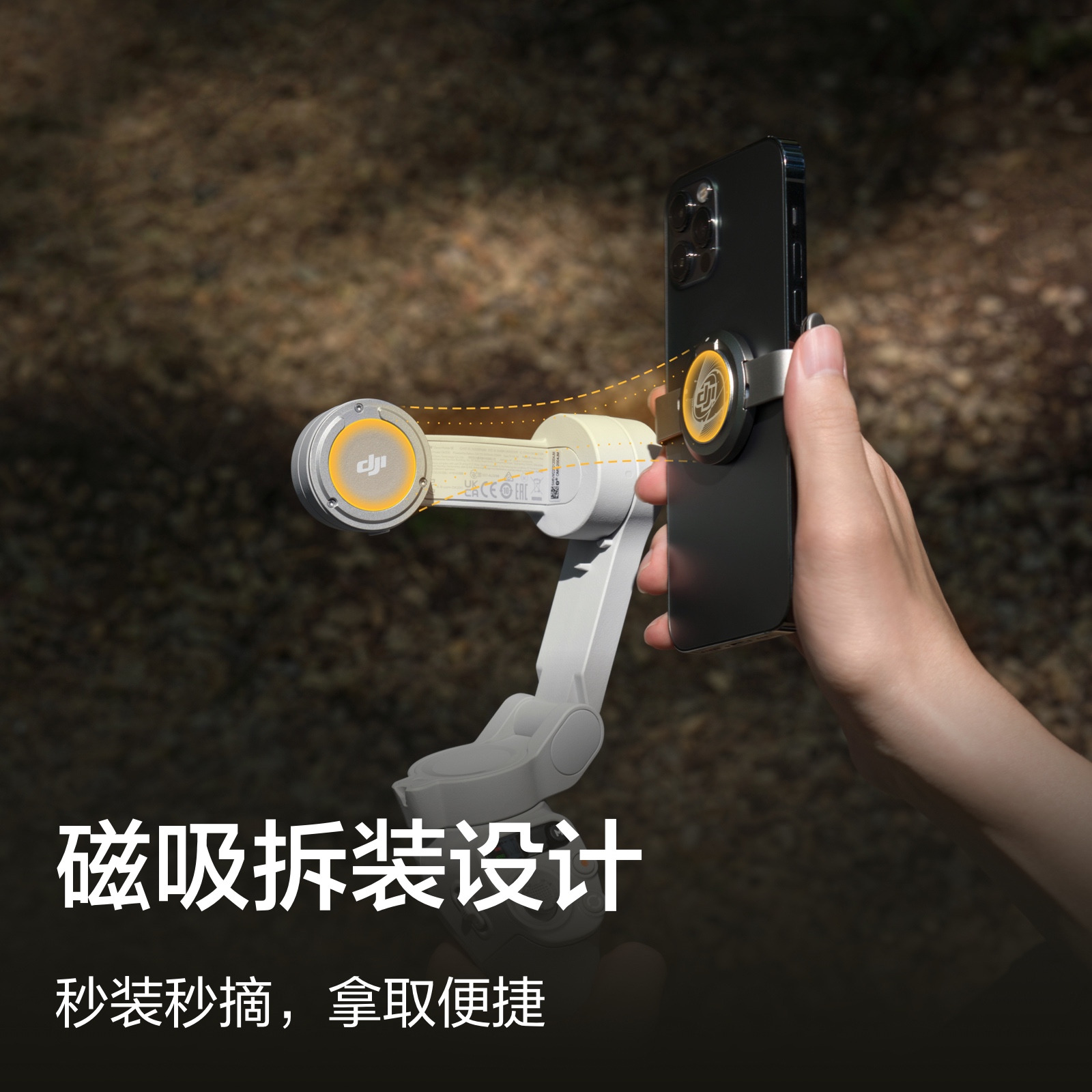 大疆 DJI Osmo Mobile SE OM手持云台稳定器便携可折叠智能跟拍防抖手机自拍神器大疆官方旗舰店-图2