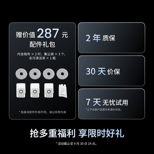 大疆 DJI ROMO 2系列扫地机器人AI超幅扫拖一体家用清洗自动清洁 - 图1