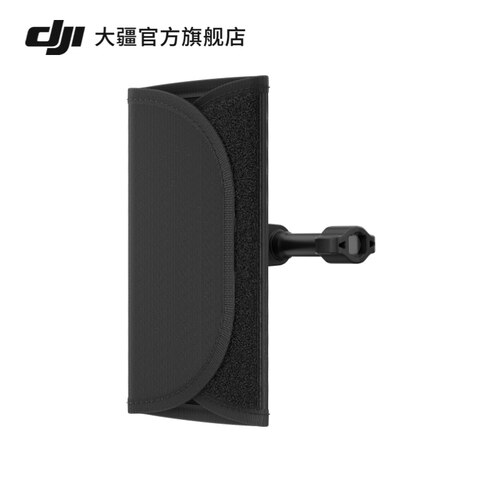 大疆 DJI Osmo 肩带支架 Osmo Action 4/Osmo Action 3/DJI Action 2 配件 大疆运动相机配件 - 图2