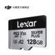 Lexar microSD128GB memory card